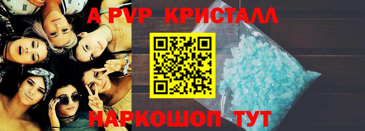 APVP СК Стрежевой