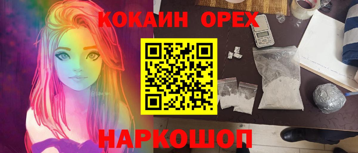 Cocaine Fish Scale  Вход с VPN  COCAIN Fish Scale  Стрежевой 