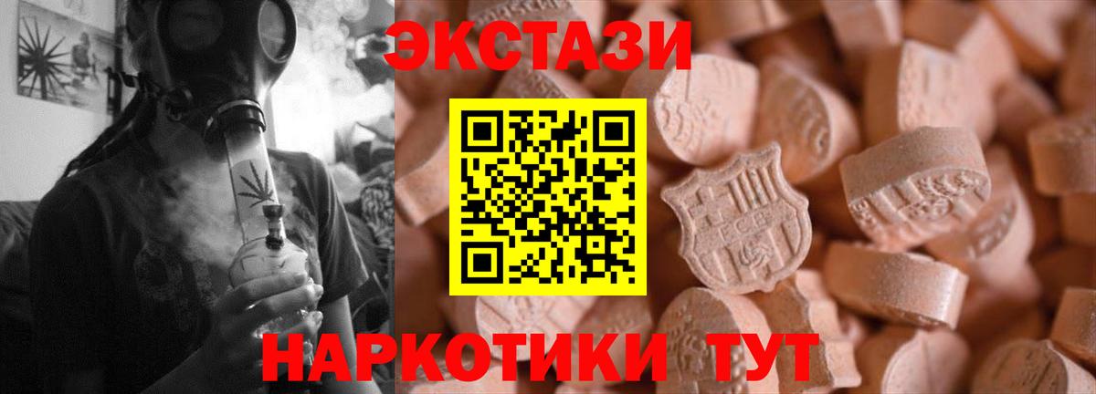 Экстази Дубай Стрежевой