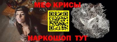 амф Будённовск