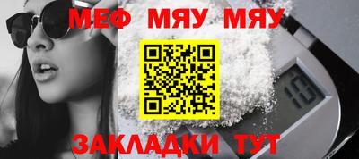 прущая мука Бугуруслан