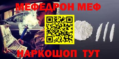 прущая мука Бугуруслан