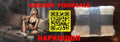 амф Будённовск