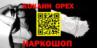 прущая мука Бугуруслан