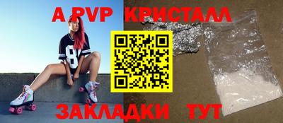 амф Будённовск