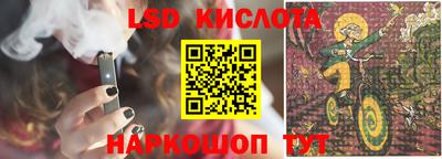 амф Будённовск