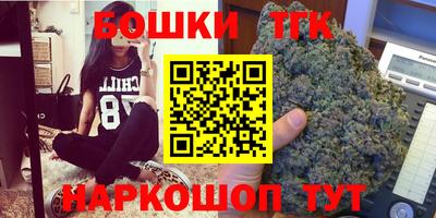 прущая мука Бугуруслан
