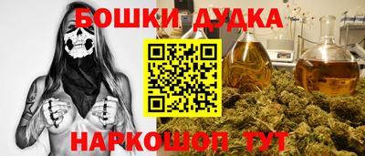 кокаин колумбия Бузулук