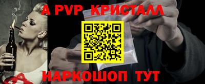 амф Будённовск