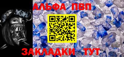 амф Будённовск