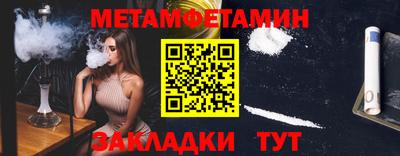 амф Будённовск