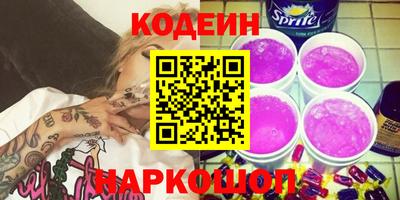 амф Будённовск