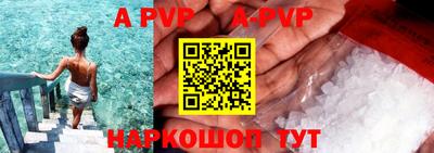 амф Будённовск