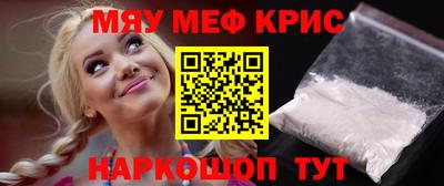 прущая мука Бугуруслан