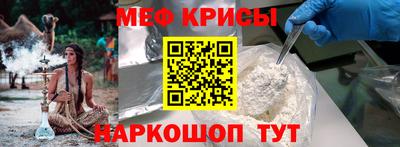 прущая мука Бугуруслан