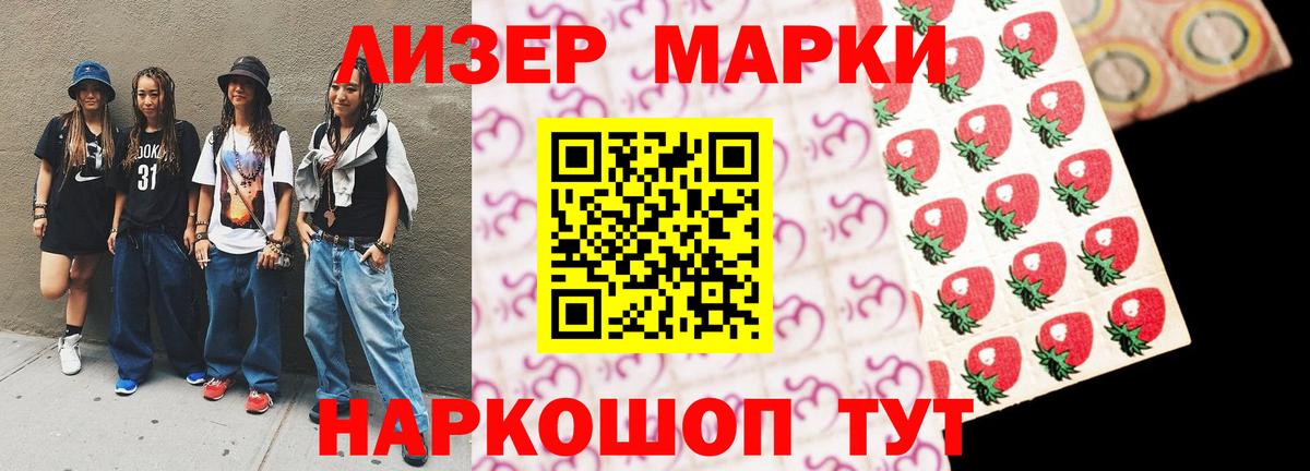 Стрежевой  Лсд 25 экстази кислота  Лсд 25 экстази кислота  Вход с VPN 