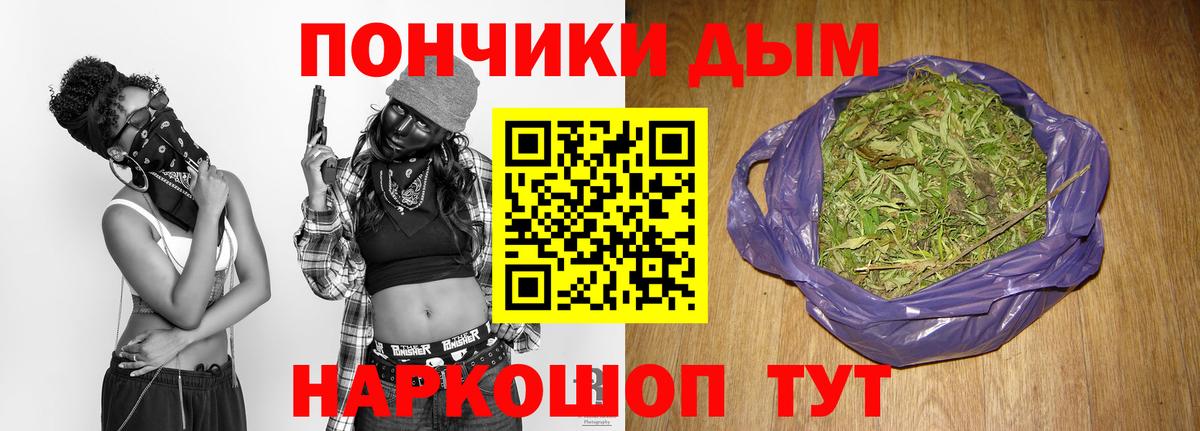 Стрежевой  Канабис гибрид  Марихуана планчик  Вход с VPN  Марихуана семена  Канабис ГИДРОПОН 