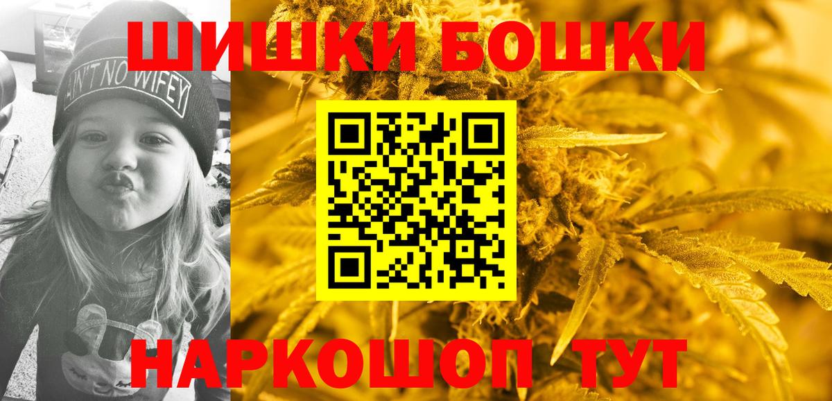 Каннабис AK-47 Стрежевой
